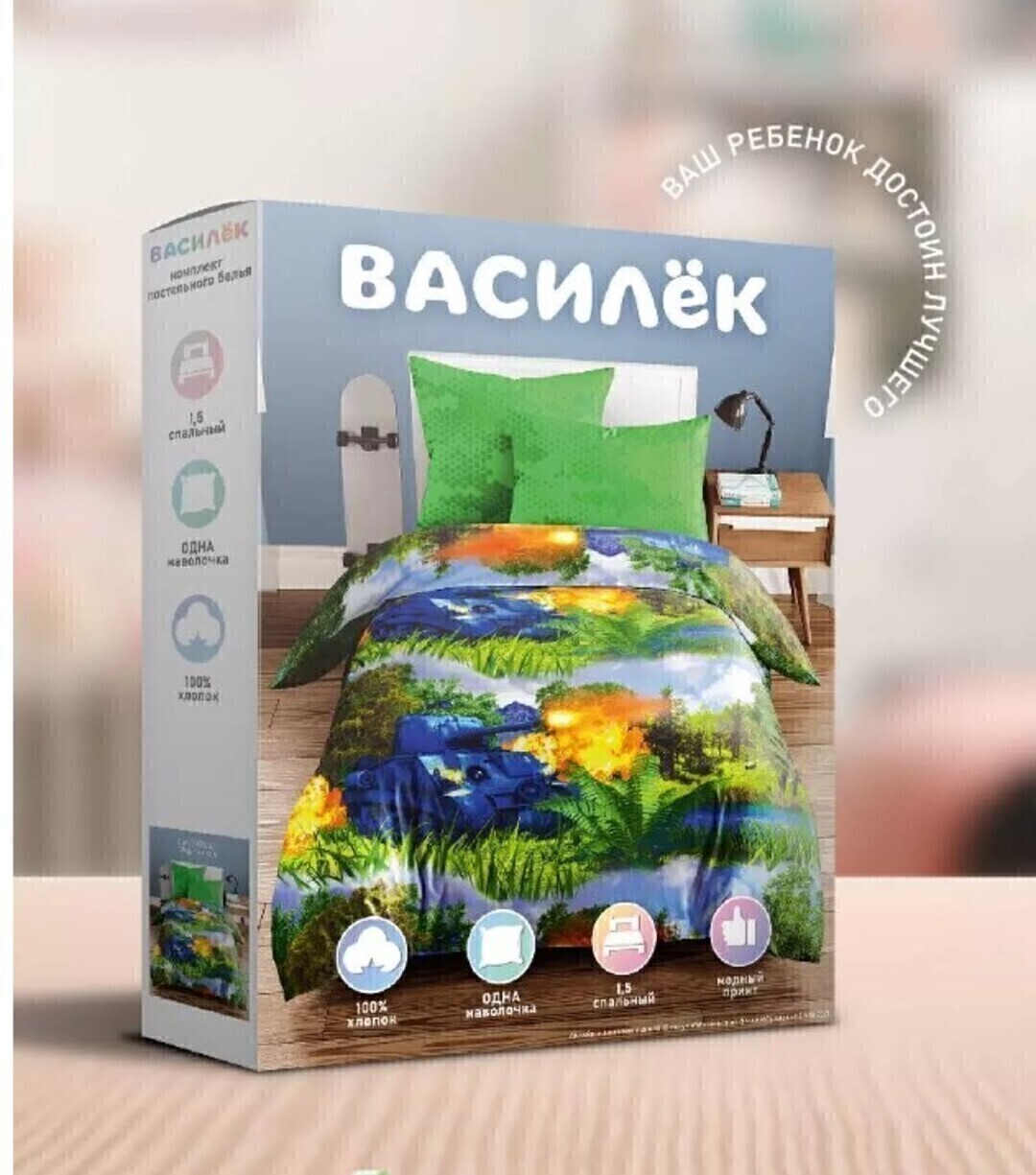 КПБ детский 1,5сп бязь Василек (новая упаковка) <500120-1 Мир танков>