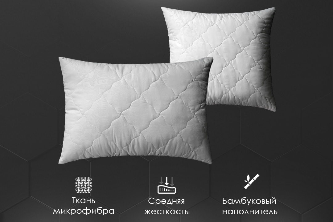 Подушка бамбук, заменитель лебяжьего пуха микрофибра Реноме