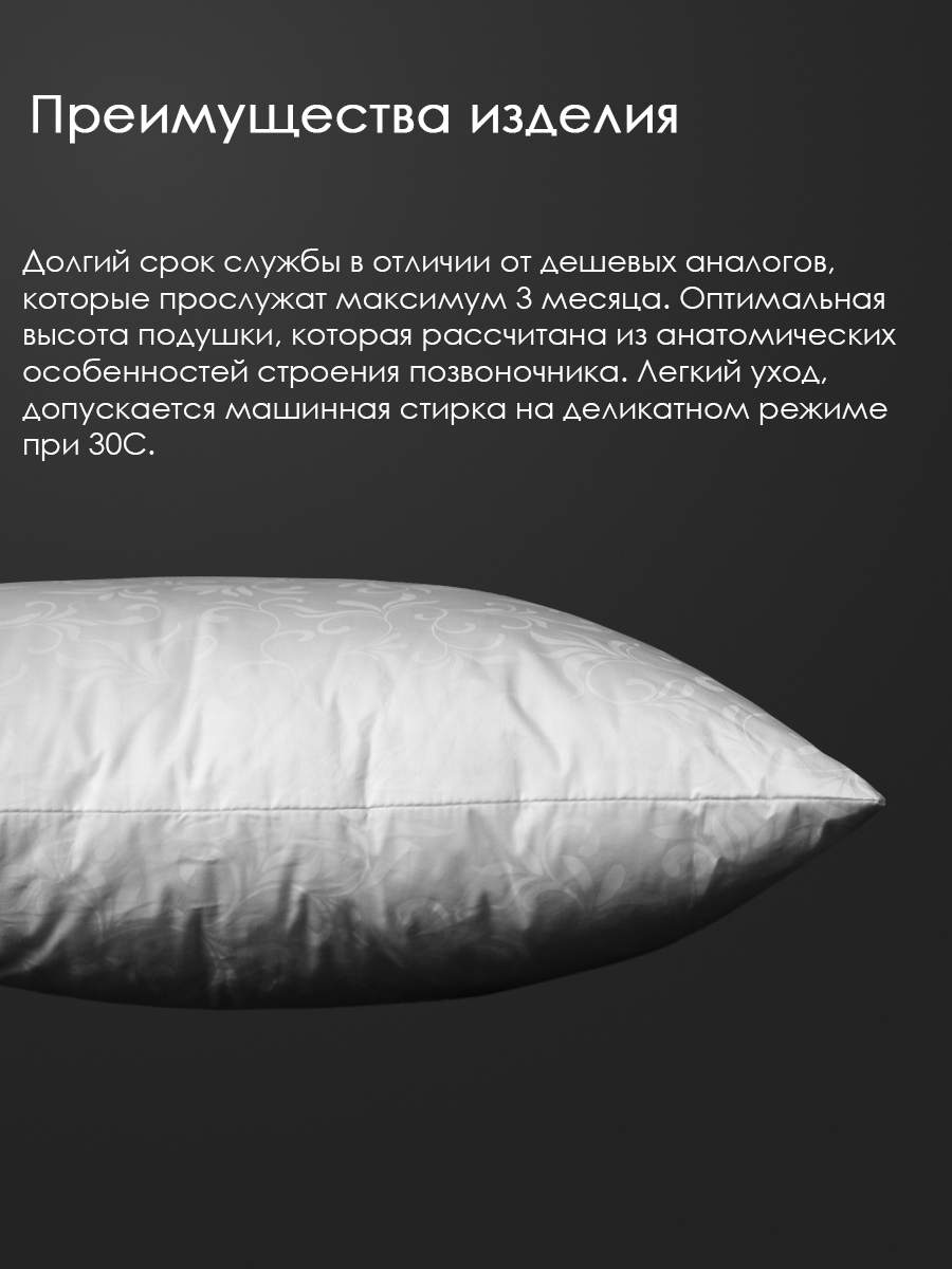 Подушка заменитель лебяжьего пуха тик For women Реноме