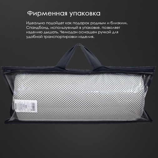 Подушка ортопедическая Memory foam Реноме <14/306,  Валик, 50*20*10 (сетка)>