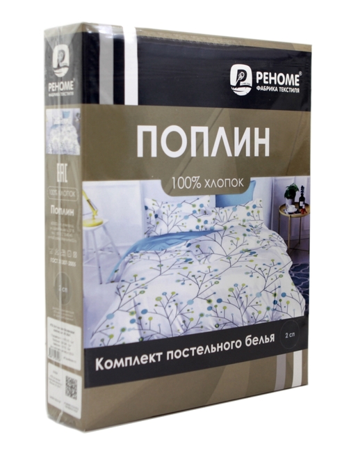 КПБ  поплин однотонный Оливковая коллекция с простыней на резинке (160*200*25) Реноме <15-2706 Серебристо-розовый> 