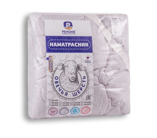 Наматрасник овечья шерсть микрофибра Реноме