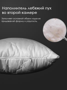 Подушка бамбук, заменитель лебяжьего пуха микрофибра Реноме