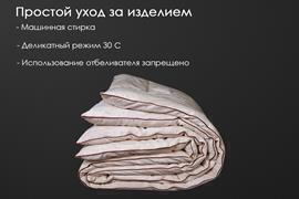 Одеяло овечья шерсть поплин Реноме