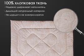 Одеяло овечья шерсть поплин Реноме