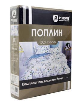 КПБ  поплин наволочки 50*70-2шт Оливковая коллекция Реноме <УУ 6751> 