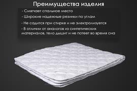 Наматрасник хлопок тк хлопковая Реноме